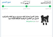 حزام كاميرا كانون حزام كاميرا كانون