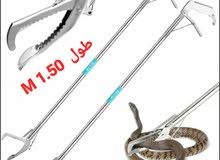 ملقط عصا مسك الافاعي  الاصليه ستانليس ستيل معدني كامل طول متر ونصف  يوجد توصيل