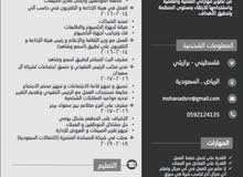 ابحث عن عمل ابحث عن عمل