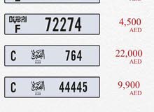 ارقام مميزة ارقام مميزة