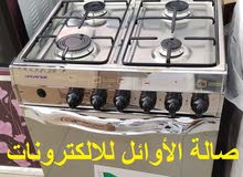 غاز universal يونيفيرسال 4 شعلة غاز universal يونيفيرسال 4 شعلة