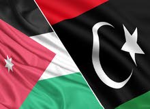 خدمات السياحة العلاجية بالاردن خدمات السياحة العلاجية بالاردن