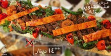 شيف مطبخ ابحث عن فرصه مناسبه شيف مطبخ ابحث عن فرصه مناسبه