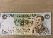 عملات ( دينار عراقي قديم سنه 1981 '1982 و ،1990 '1986) عليها صوره صدام حسين عملات ( دينار عراقي قديم سنه 1981 '1982 و ،1990 '1986) عليها صوره صدام حسين