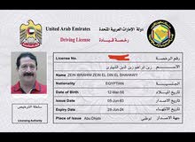 متوفر سائق خبرة 20 سنة متوفر سائق خبرة 20 سنة
