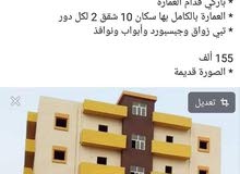 150m2 4 Bedrooms Apartments for Sale in Benghazi Al-Salam