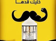 فيتولايز فيتولايز