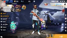 كونت فري فاير كونت فري فاير