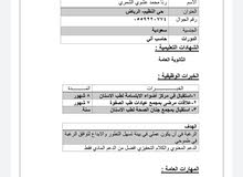ابحث عن عمل في الاستقبال ابحث عن عمل في الاستقبال