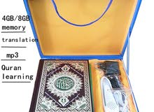 عرض رمضان القلم القارئ (مناسب جدا لتعلم قراءة القران) عرض رمضان القلم القارئ (مناسب جدا لتعلم قراءة القران)