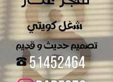 متجر عكاز تصميم عكاز متجر عكاز تصميم عكاز