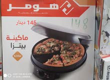مكينة رشده و مكينة بيتزا بسعر حرررق مكينة رشده و مكينة بيتزا بسعر حرررق