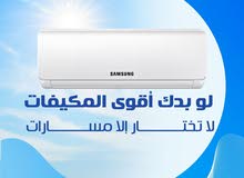 Samsung 1 to 1.4 Tons AC in Amman
