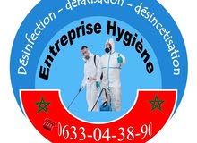 تعقيم الاماكن و القضاء على الحشرت تعقيم الاماكن و القضاء على الحشرت