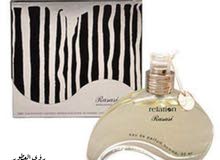 عطور رجالي من مجموعة عطور الرصاصي الأصلية عطور رجالي من مجموعة عطور الرصاصي الأصلية