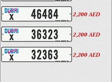 ارقام دبي كود X بسعر مناسب غير قابل ارقام دبي كود X بسعر مناسب غير قابل