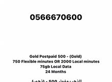 Free Etisalat Gold Number with Amazing Offer. Free Etisalat Gold Number with Amazing Offer.