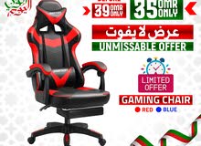 Gaming Chair Offer - كرسي جيمينج عرض لا يفوت !