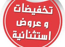 اثات منزلي عروض خيالية اسعار بلاش برقم-0792551077 شارع سيدي عبد الله مرسط كلش باطل اثات منزلي عروض خيالية اسعار بلاش برقم-0792551077 شارع سيدي عبد الله مرسط كلش باطل