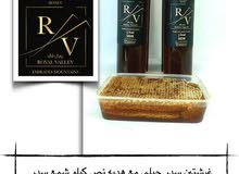 عسل اماراتي جوده عاليه عسل اماراتي جوده عاليه