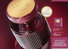 عطر نسائي عطر نسائي