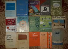 مجموعة كتب علمية وأدبية