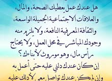 مشروع عمل حر بنظام البيع المباشر مشروع عمل حر بنظام البيع المباشر