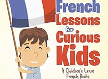 مدرس فرنسي( french teacher for primary school) مدرس فرنسي( french teacher for primary school)