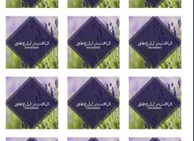 ملصقات للمنتجات ضد الماء ملصقات للمنتجات ضد الماء