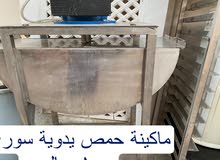 أغراض مطعم للبيع أغراض مطعم للبيع