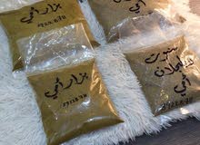 بهارات للبيع بهارات للبيع