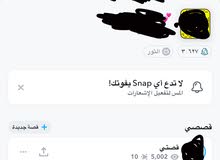 حساب سناب للبيع 5K حساب سناب للبيع 5K