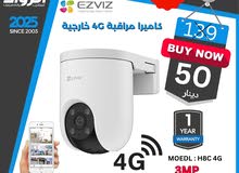 كاميرا مراقبة خارجية EZVIZ H8c 4G متحركة 3 ميجابكسل 2K  لاسلكية بمدخل شريحة SIM