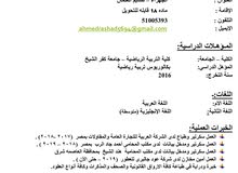ابحث عن دوام طباع او سكرتير في مكتب محاماه ابحث عن دوام طباع او سكرتير في مكتب محاماه