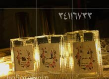عطورات عطورات