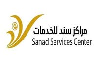 باحثة عن عمل في مكتب سند باحثة عن عمل في مكتب سند