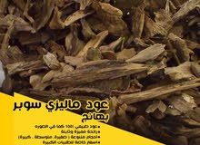 عود ماليزي تربل سوبر بهانج عود ماليزي تربل سوبر بهانج