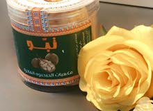 حبحبوه نوع فاخر حبحبوه نوع فاخر