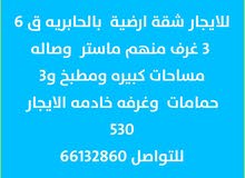 للايجار شقة ارضية بالجابرية 3 غرف للايجار شقة ارضية بالجابرية 3 غرف