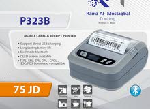 طابعة فواتير محمولة portable receipt printer