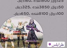 شحن ببجي باسعار حرق شحن ببجي باسعار حرق