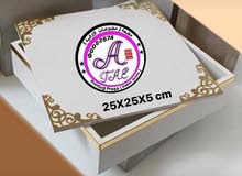 مطبعة( مطبوعات ورقية ) علب و شنط و اكياس ورقية و دفاتر و
سرعة الإنتاج والجودة. مطبعة( مطبوعات ورقية ) علب و شنط و اكياس ورقية و دفاتر و
سرعة الإنتاج والجودة.