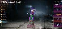 حساب اسطوري حساب اسطوري