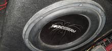 Sound System Sound System