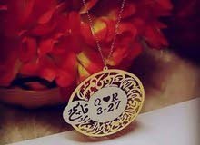 مطليات أم نسمه مطليات أم نسمه