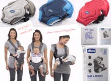 مستلزمات البيبي مستلزمات البيبي