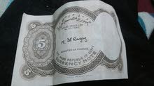 عملات مصريه البيع اكتر سعر عملات مصريه البيع اكتر سعر