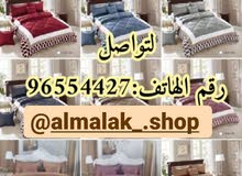متجر الملاك متجر الملاك