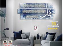 لوحات كانفاس راقية لوحات كانفاس راقية