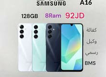 Samsung A16 128G 8Ram   كفالة وكيل رسمي BMS A 16